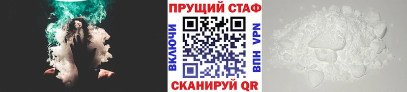 Где найти наркотики Губкин A PVP  Cocaine  Гашиш  ОМГ ОМГ рабочий сайт  Марихуана 