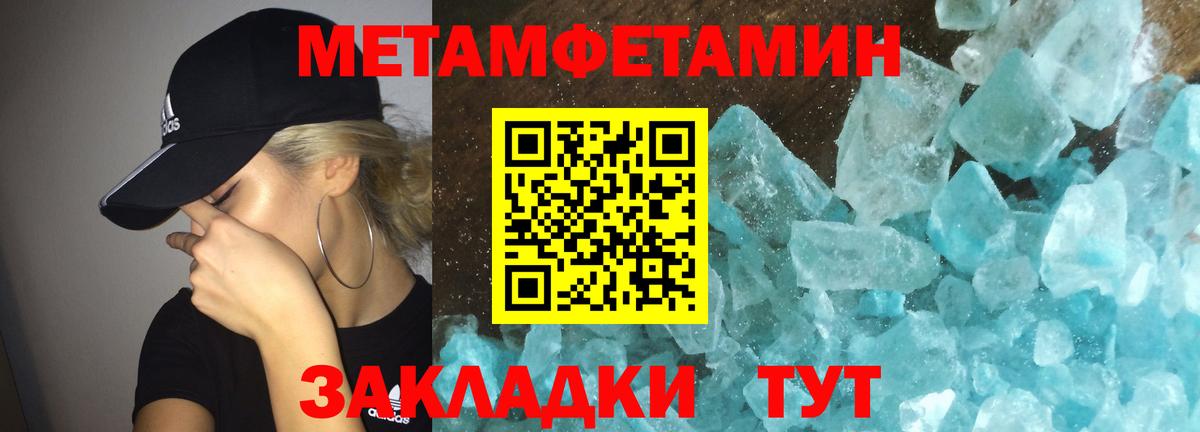 АМФЕТАМИН Розовый Губкин