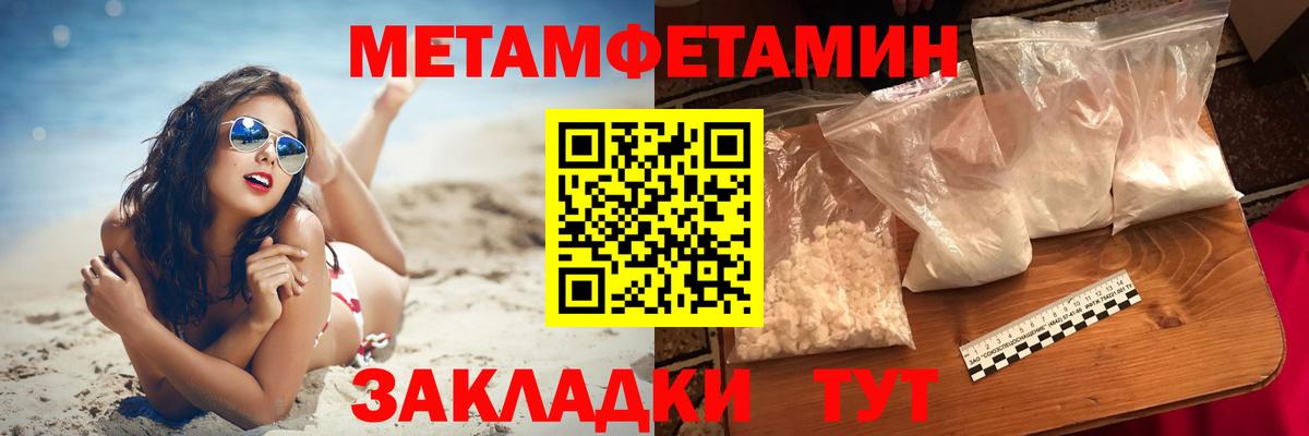 Amphetamine Розовый  Вход с VPN  это какой сайт  Губкин  АМФ 