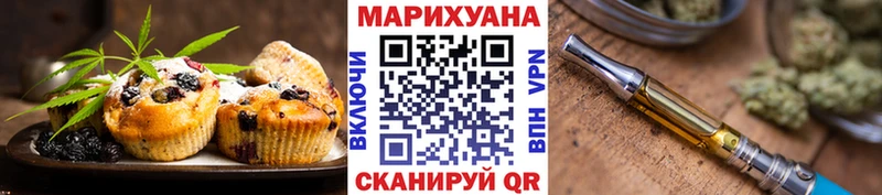 Печенье с ТГК конопля  сколько стоит  Губкин 