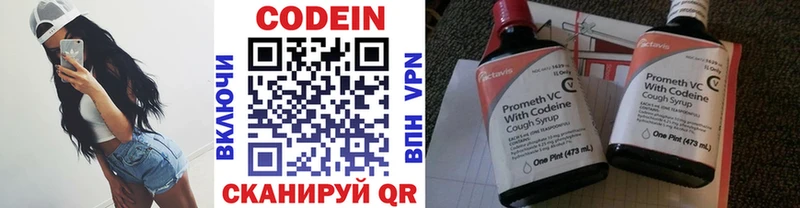 blacksprut зеркало  купить наркотик  Губкин  Codein Purple Drank 