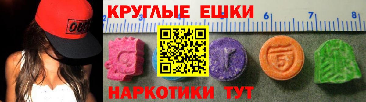 Ecstasy Дубай  Экстази  ЭКСТАЗИ VHQ  Губкин  Вход с VPN 