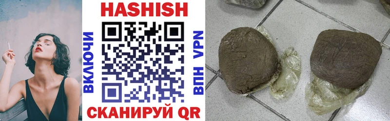 купить наркотики цена  Губкин  гидра зеркало  ГАШ hashish 