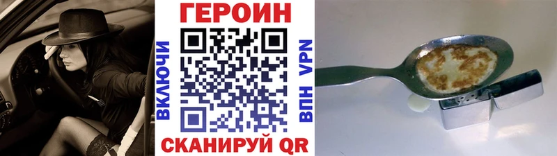 ГЕРОИН афганец  Губкин 