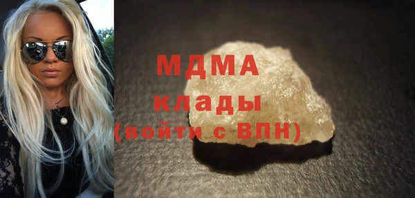 герыч Арсеньев