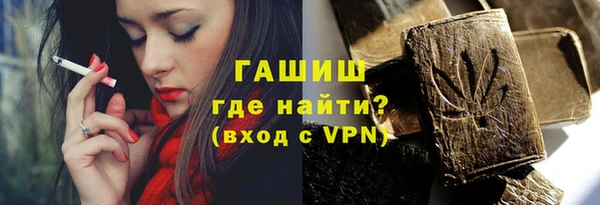 jwh Армянск