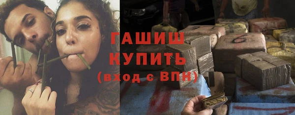 гидропоника Аркадак