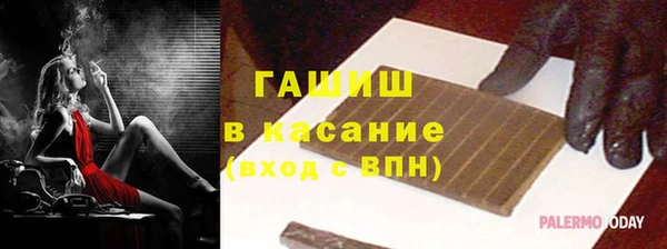 герыч Арсеньев