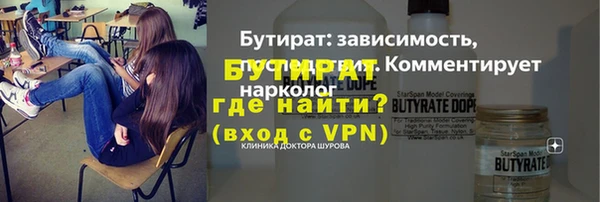 jwh Армянск
