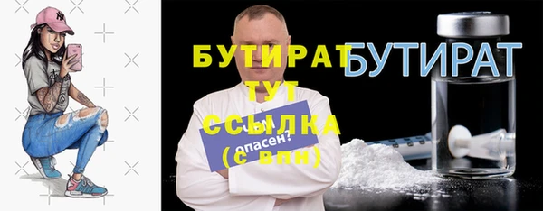 гидропоника Аркадак