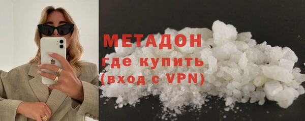 гидропоника Аркадак