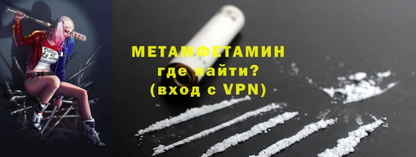 jwh Армянск