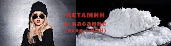 гидропоника Аркадак