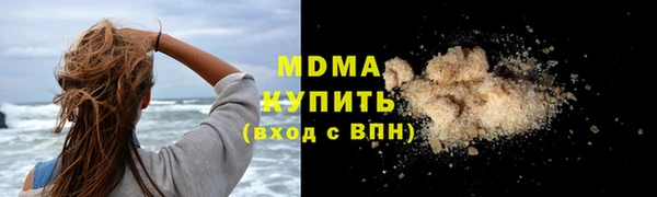 гидропоника Аркадак