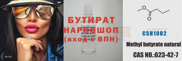 герыч Арсеньев