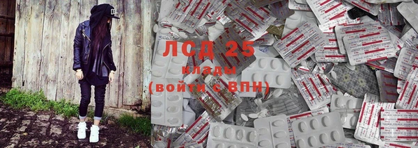 jwh Армянск