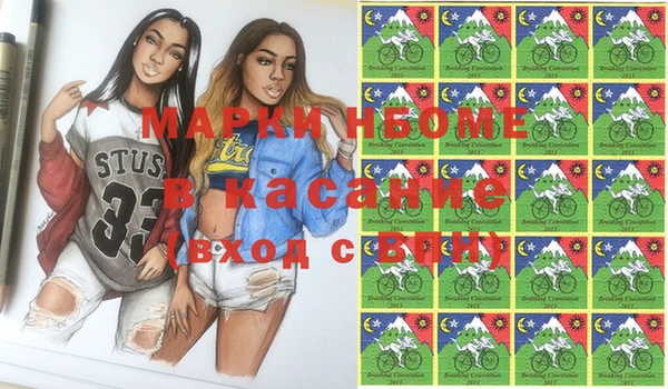 гидропоника Аркадак
