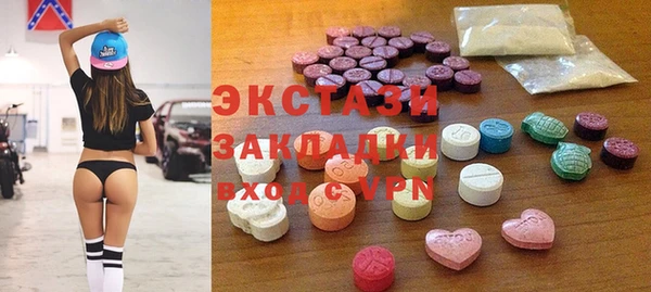 гидропоника Аркадак