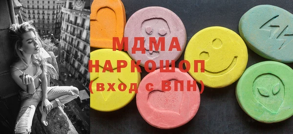 jwh Армянск