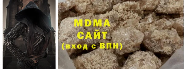 гидропоника Аркадак