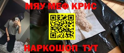 амфетамин Кулебаки