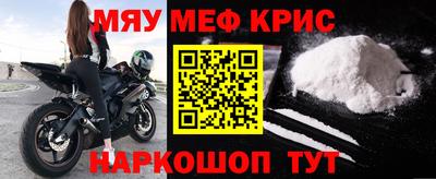 MESCALINE Боровичи