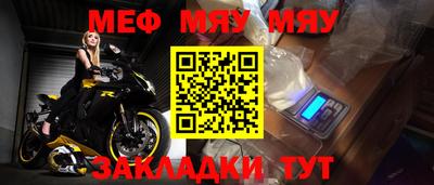 прущая мука Кумертау