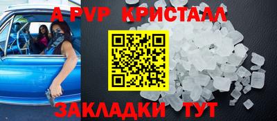 амфетамин Кулебаки