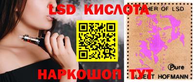 прущая мука Кумертау