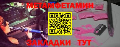 амфетамин Кулебаки