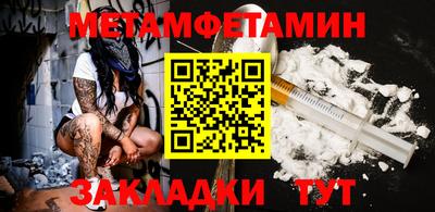 амфетамин Кулебаки