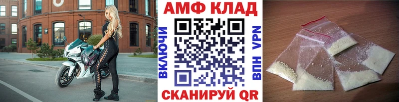 МЕТАМФЕТАМИН Декстрометамфетамин 99.9%  где можно купить   мориарти формула  Губкин 