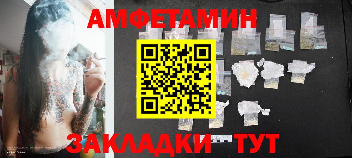 Первитин Декстрометамфетамин 99.9% Губкин