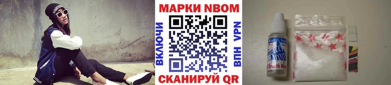 где купить наркотик  Губкин  Наркотические марки 1,8мг 