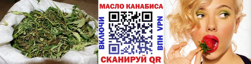 хочу наркоту  Губкин  блэк спрут как зайти  ТГК вейп с тгк 