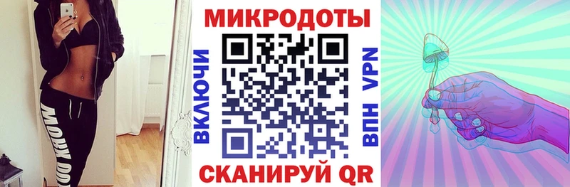 Галлюциногенные грибы ЛСД  Губкин 