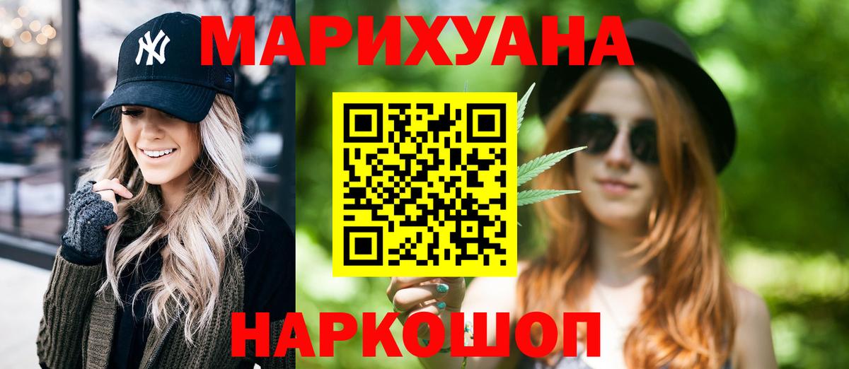 Сколько стоит  Cocaine  Вход с VPN  ГЕРОИН  Гашиш  МАРИХУАНА  Губкин  Мефедрон кристаллы 