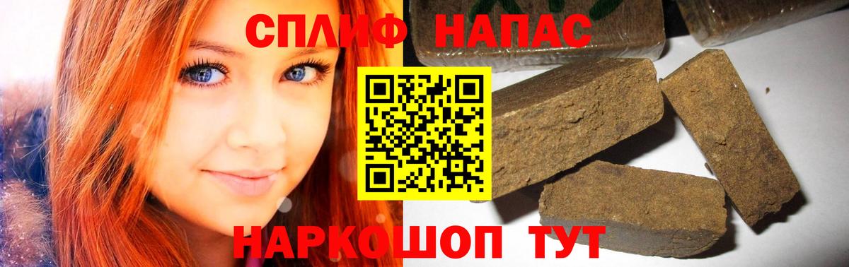 МАРИХУАНА SATIVA & INDICA Губкин