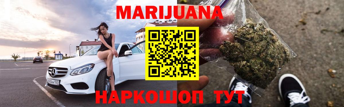 Бошки Шишки марихуана  МАРИХУАНА семена  Вход с VPN  Марихуана AK-47  Конопля Ganja  Губкин 